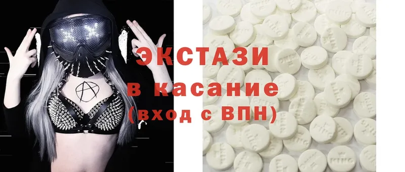 ОМГ ОМГ онион  Арсеньев  Ecstasy Дубай  закладка 