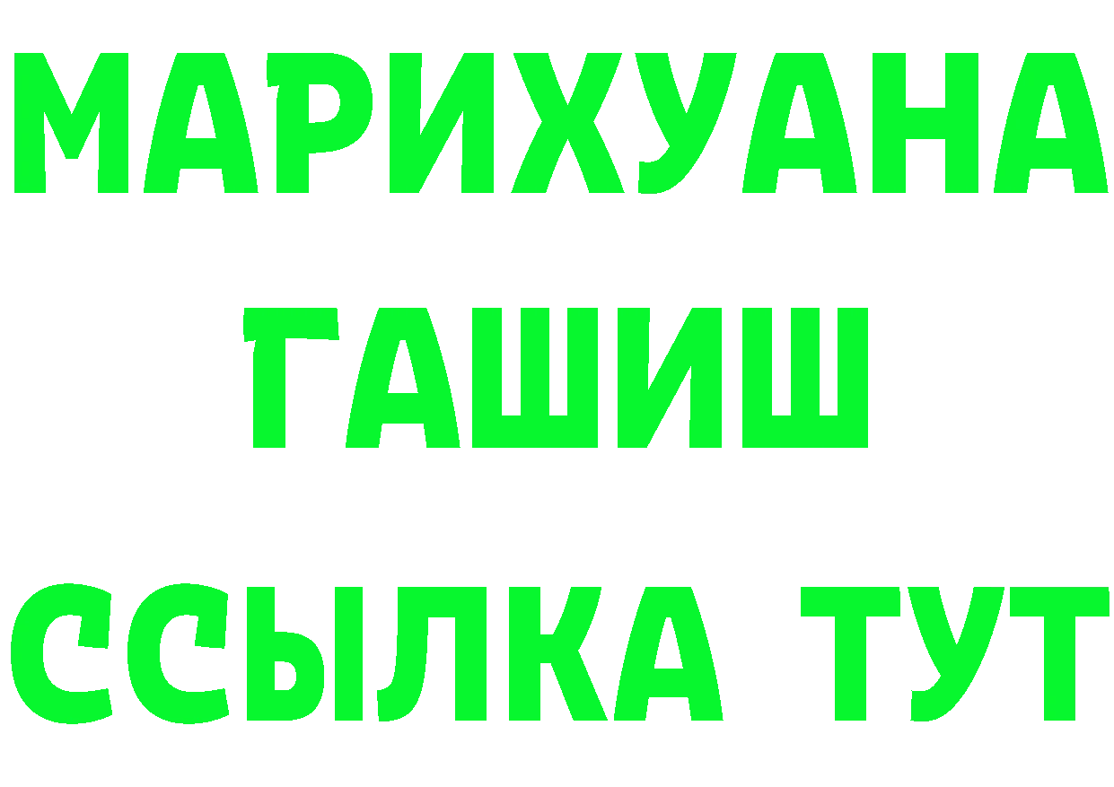 Cocaine FishScale tor площадка kraken Арсеньев